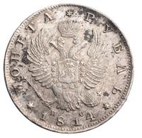 1 рубль 1814 года