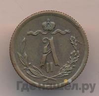 1/2 копейки 1876 года