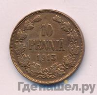 10 пенни 1913 года  Для Финляндии