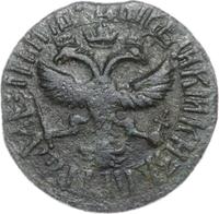 Денга 1711 года