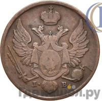 3 гроша 1827 года