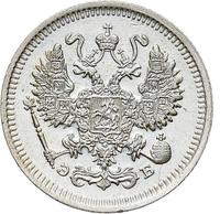 10 копеек 1909 года СПБ ЭБ