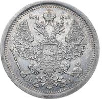 20 копеек 1877 года