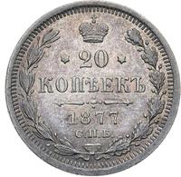 20 копеек 1877 года