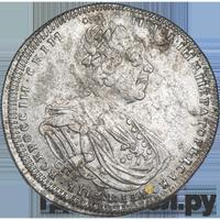 Полтина 1725 года