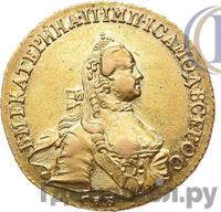 5 рублей 1762 года СПБ Екатерины 2