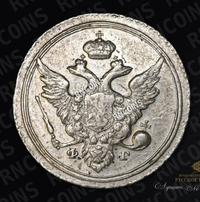 10 копеек 1804 года СПБ ФГ
