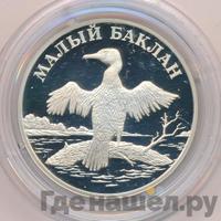 1 рубль 2003 года СПМД