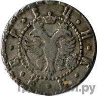 Гривна 1704 года