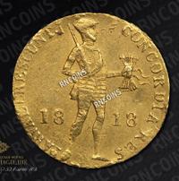 5 рублей 1818 года