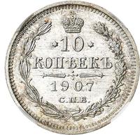 10 копеек 1907 года СПБ ЭБ