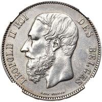 Полтина 1872 года СПБ НI