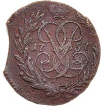 Полушка 1757 года