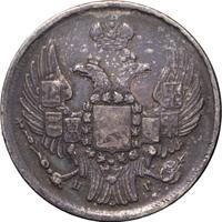 15 копеек - 1 злотый 1838 года