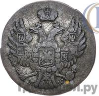 5 грошей 1839 года