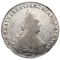 1 рубль 1793 года