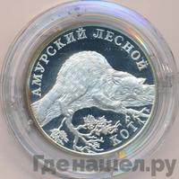 1 рубль 2004 года СПМД