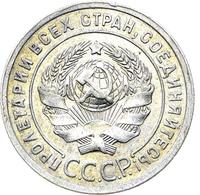 20 копеек 1925 года