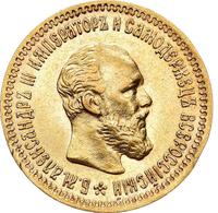 5 рублей 1894 года АГ