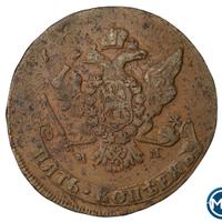 5 копеек 1765 года