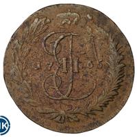 5 копеек 1765 года