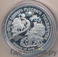 150 рублей 1989 года ЛМД