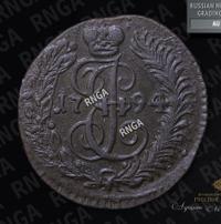 Полушка 1794 года