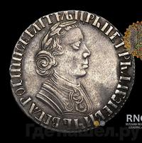 Полуполтинник 1704 года