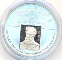 3 рубля 2006 года СПМД