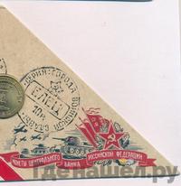 10 рублей 2011 года СПМД Города воинской славы