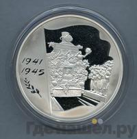 100 рублей 2005 года ММД