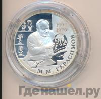 2 рубля 2007 года ММД