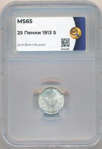 25 пенни 1913 года S Для Финляндии