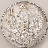 10 копеек 1837 года