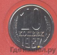 Годовой набор 1987 года ЛМД Госбанка СССР