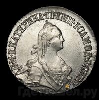 20 копеек 1773 года СПБ