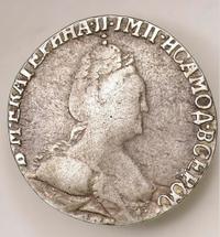Гривенник 1793 года