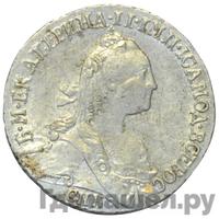 Гривенник 1772 года СПБ