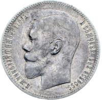 1 рубль 1898 года