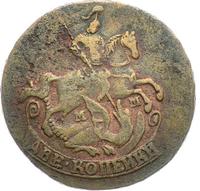 2 копейки 1765 года