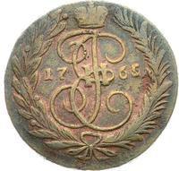 2 копейки 1765 года
