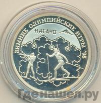 1 рубль 1997 года ММД