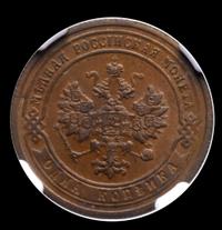 1 копейка 1903 года СПБ