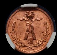 1/4 копейки 1892 года СПБ