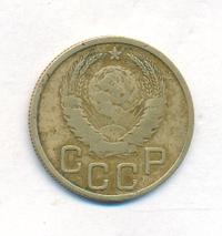 3 копейки 1937 года