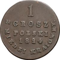 1 грош 1824 года