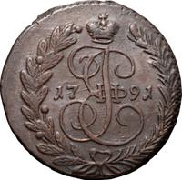 2 копейки 1791 года