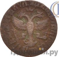 Денга 1710 года