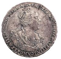 Полтина 1726 года