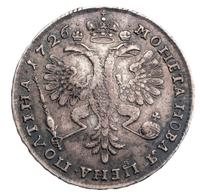 Полтина 1726 года